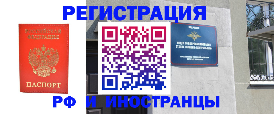 регистрация для дет. сада в Уржуме